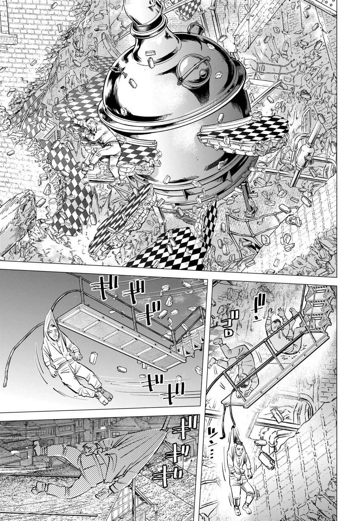 第260话 死守 第17页