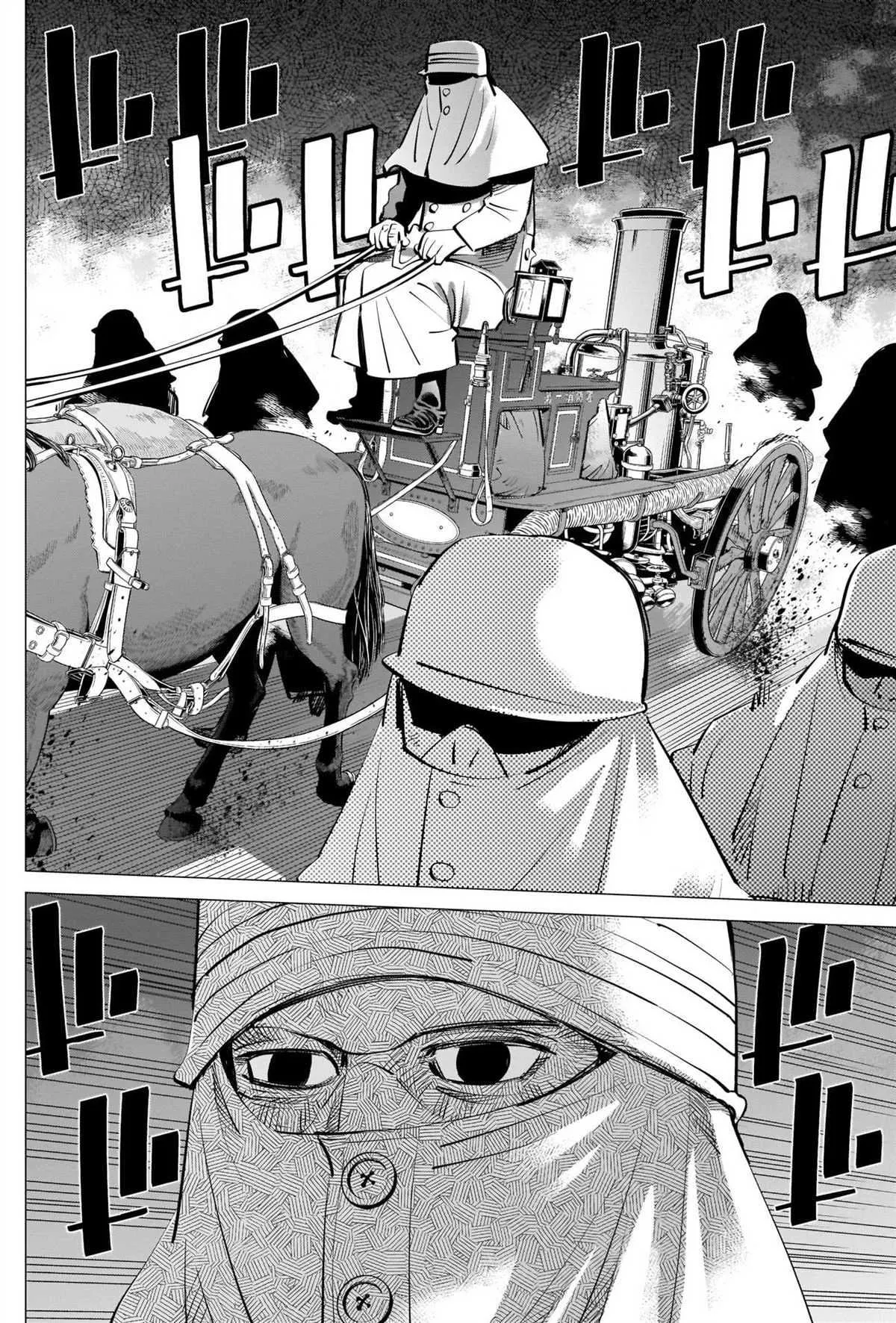 第261话 消防隊 第14页