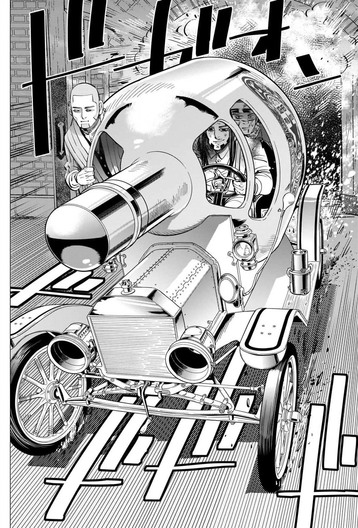 第261话 消防隊 第16页