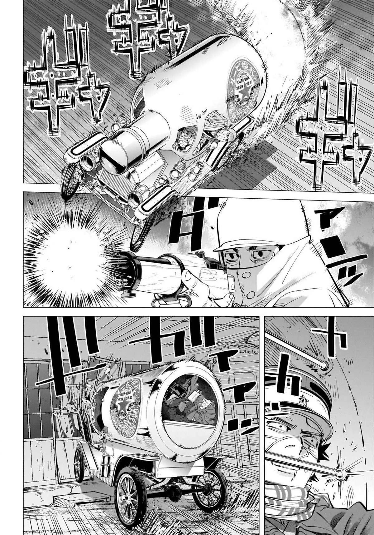 第262话 札幌啤酒宣传车追踪剧 第9页