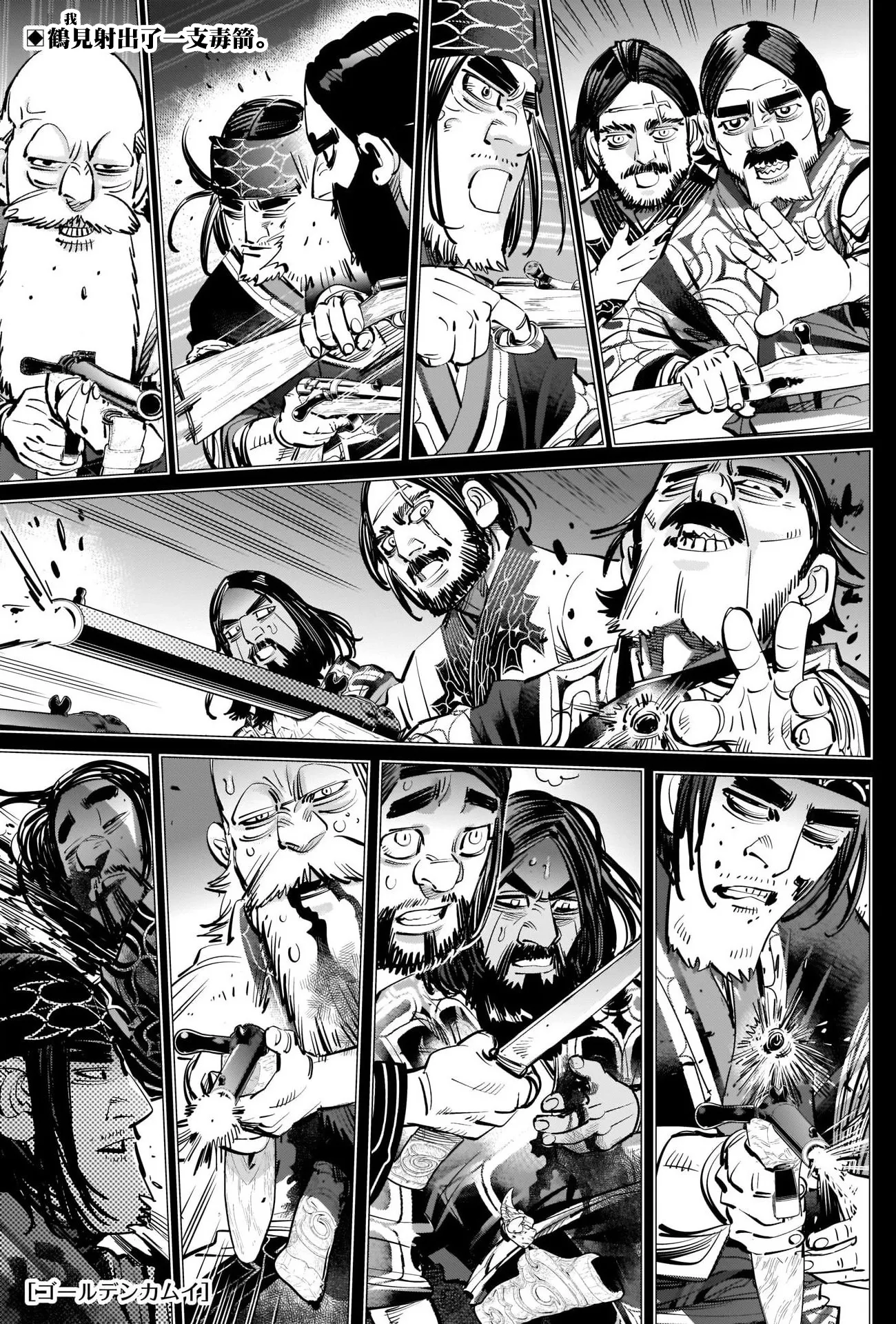第269话 威魯庫的做法 第1页