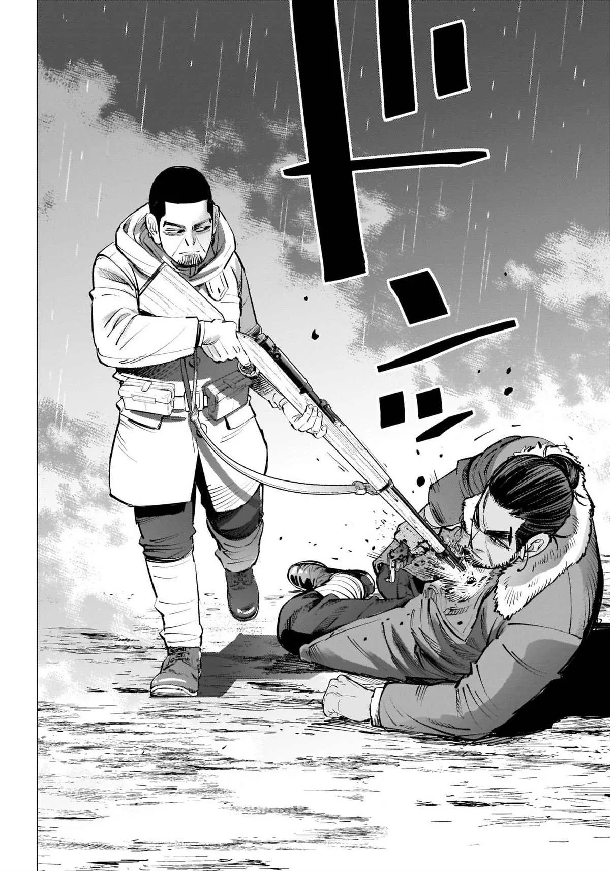 第272话 伊波普忒 第17页