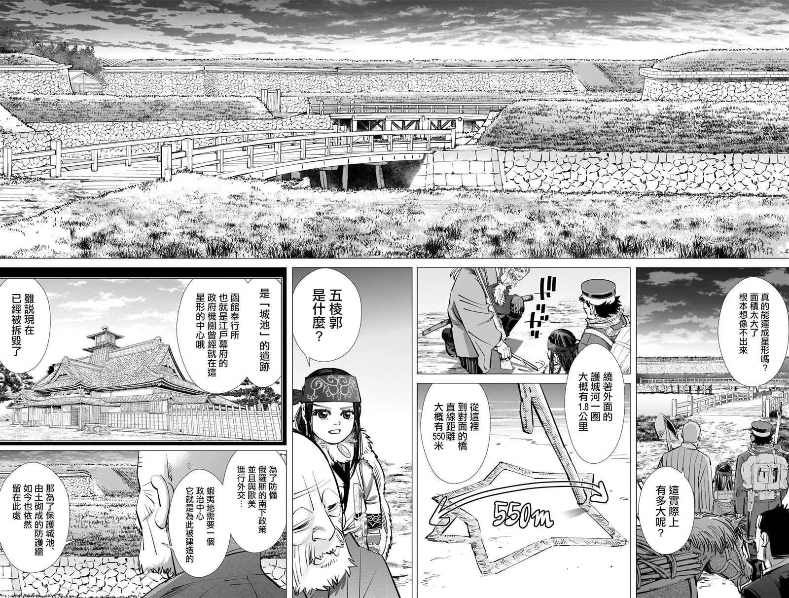 第281话 第3页