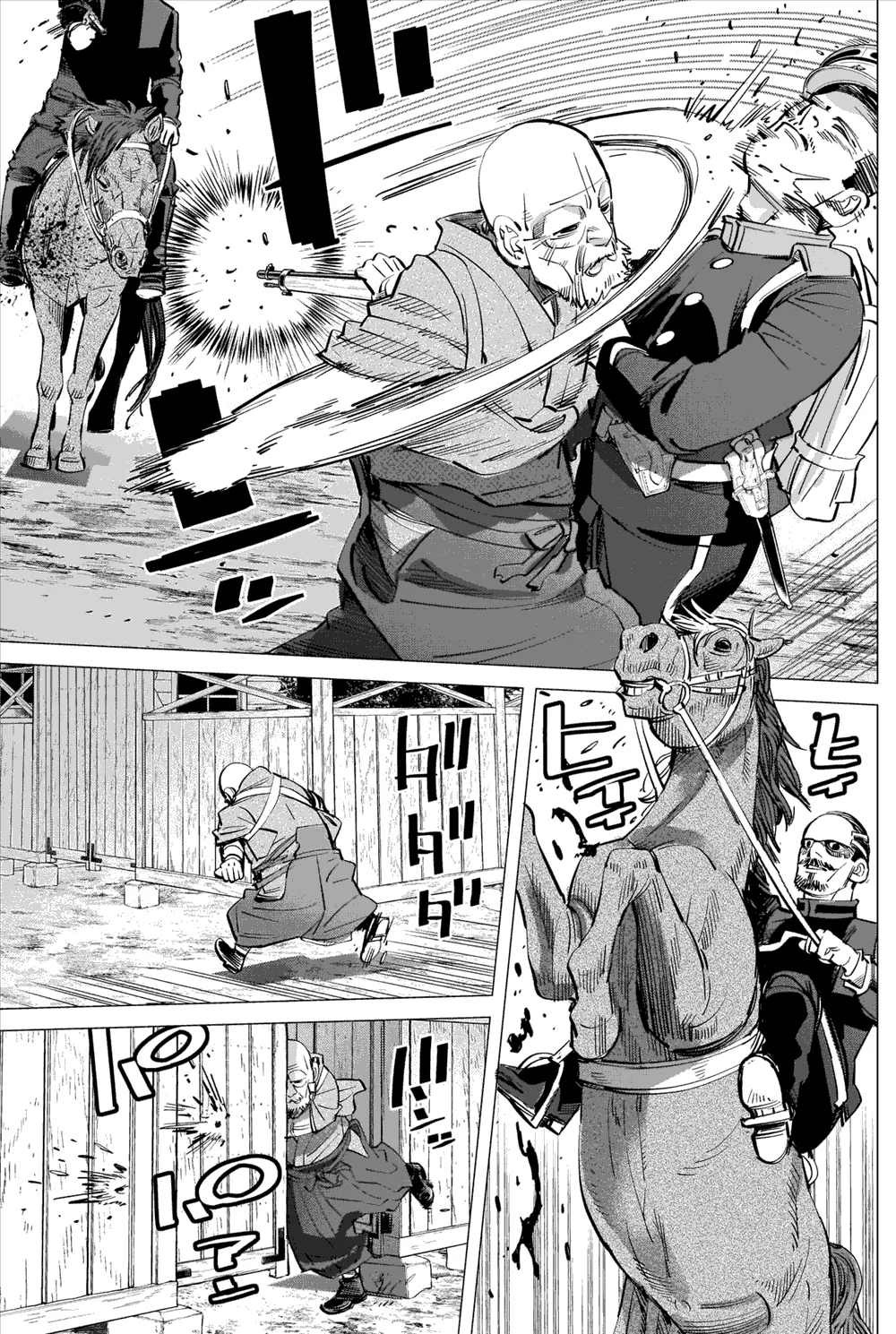 第286话 时限 第7页