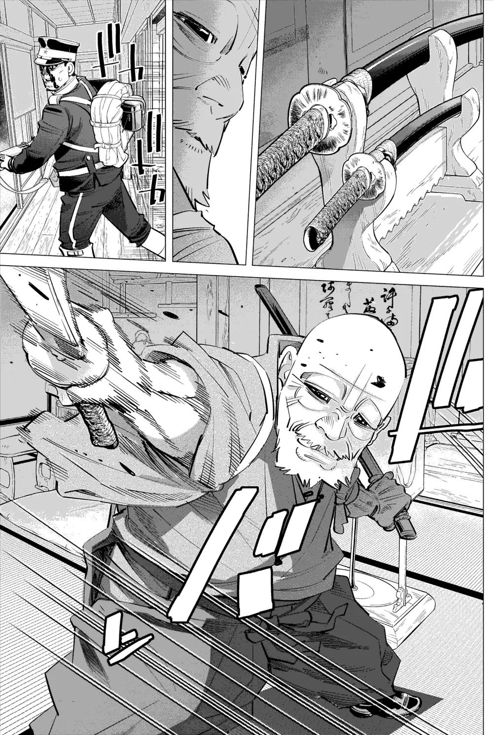 第286话 时限 第9页