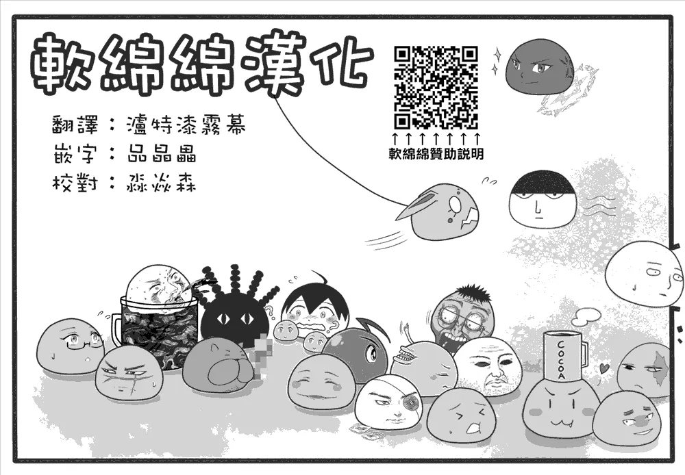 第286话 时限 第19页