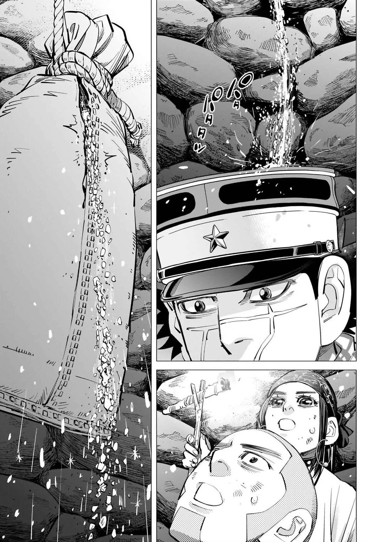 第287话 门仓的马 第13页
