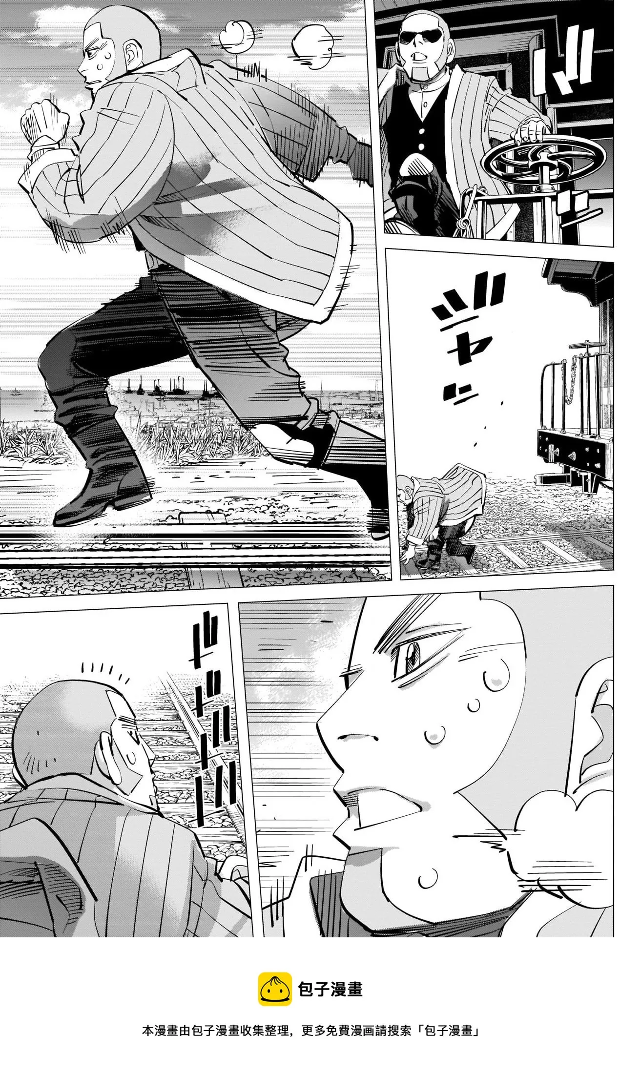 第312话 份额 第7页