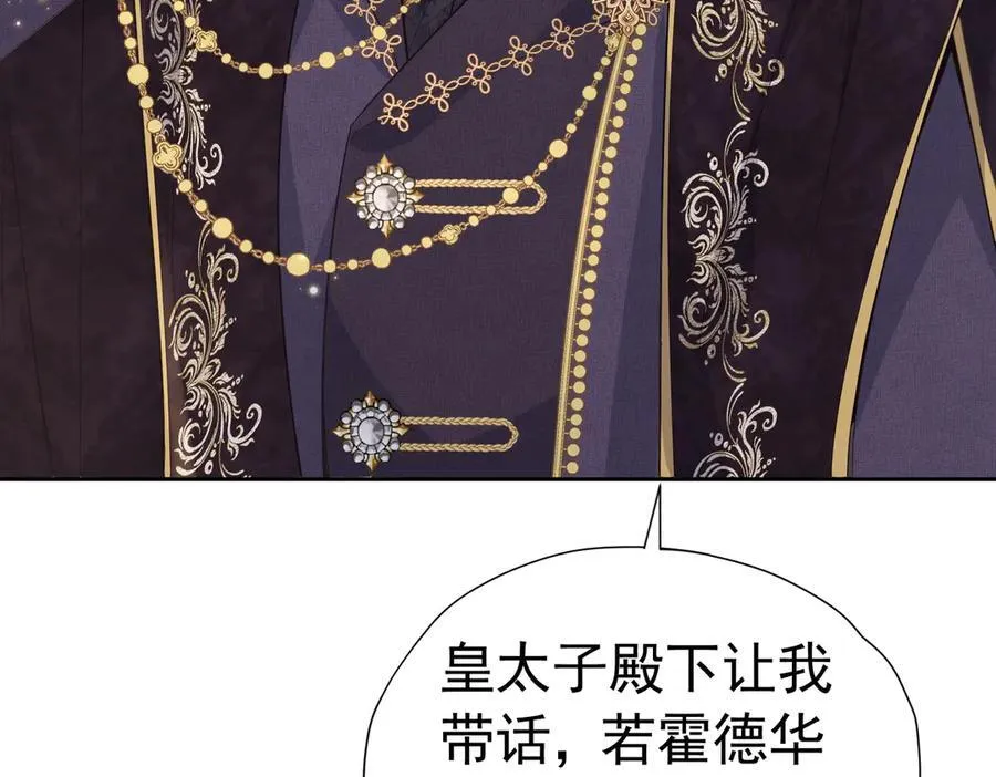007 官配来访 第87页