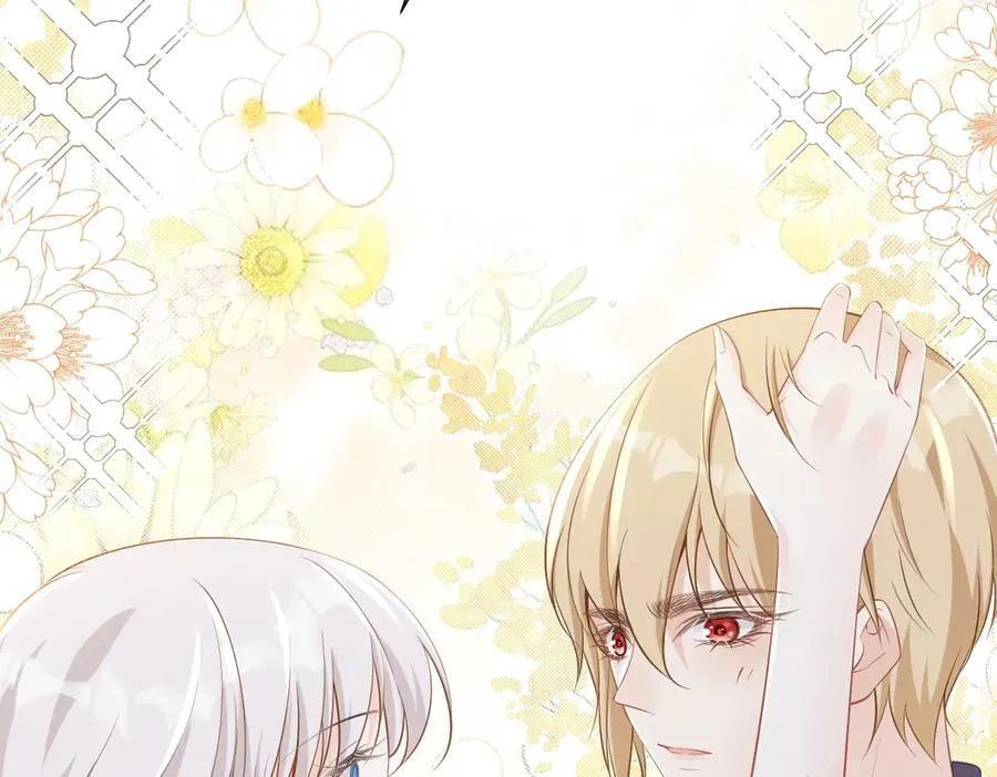 020 求未婚夫 第11页
