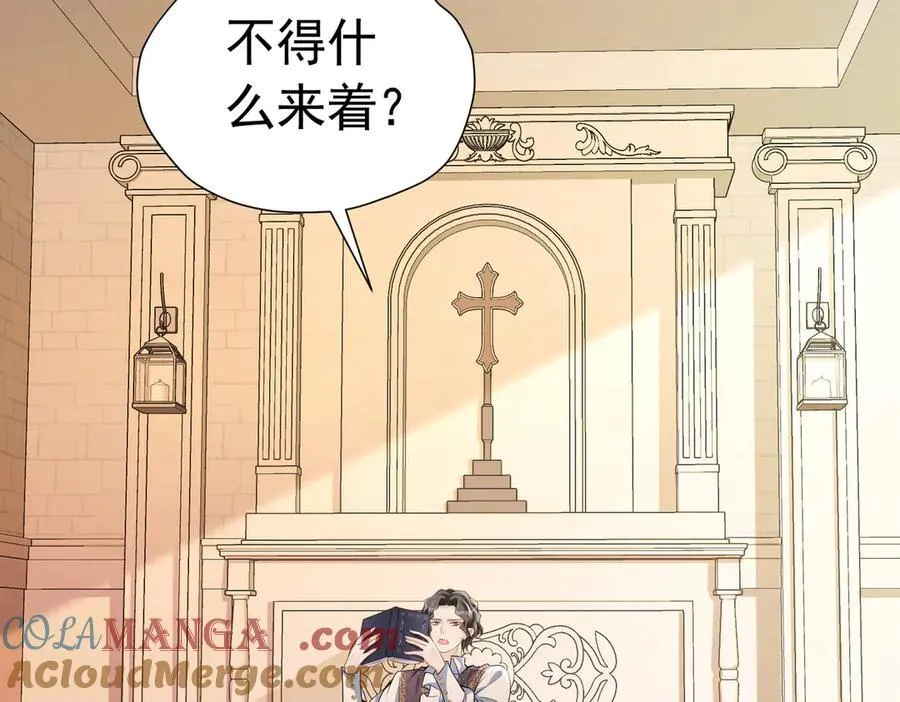 040 兄弟同心 第4页