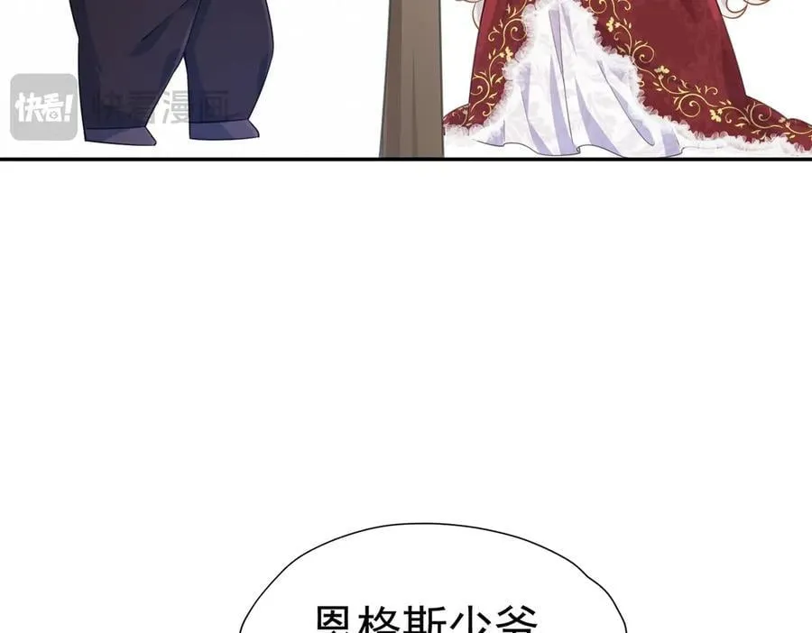 040 兄弟同心 第23页