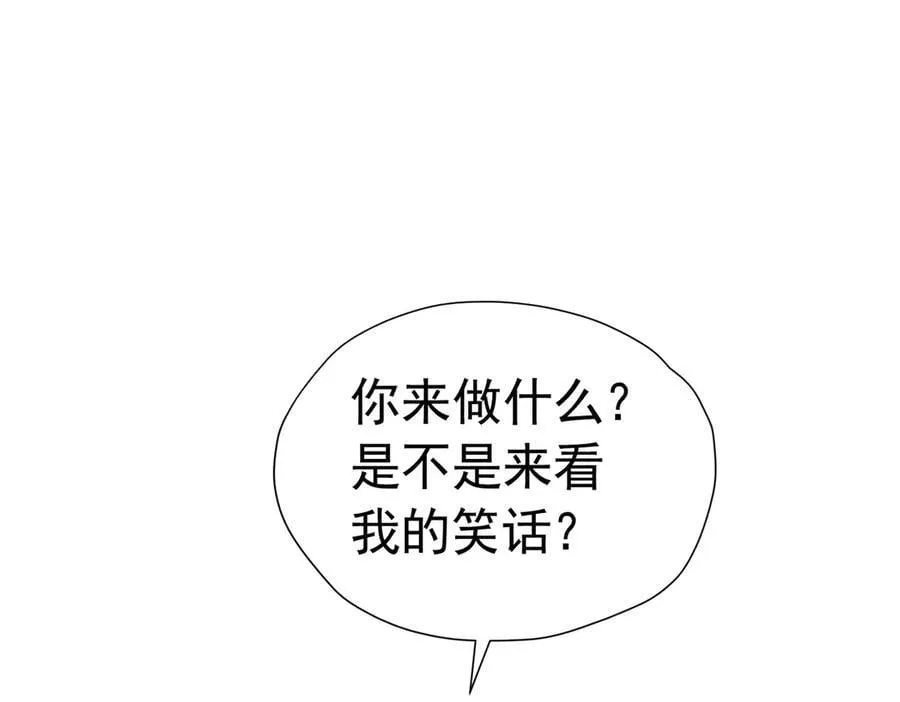 040 兄弟同心 第26页