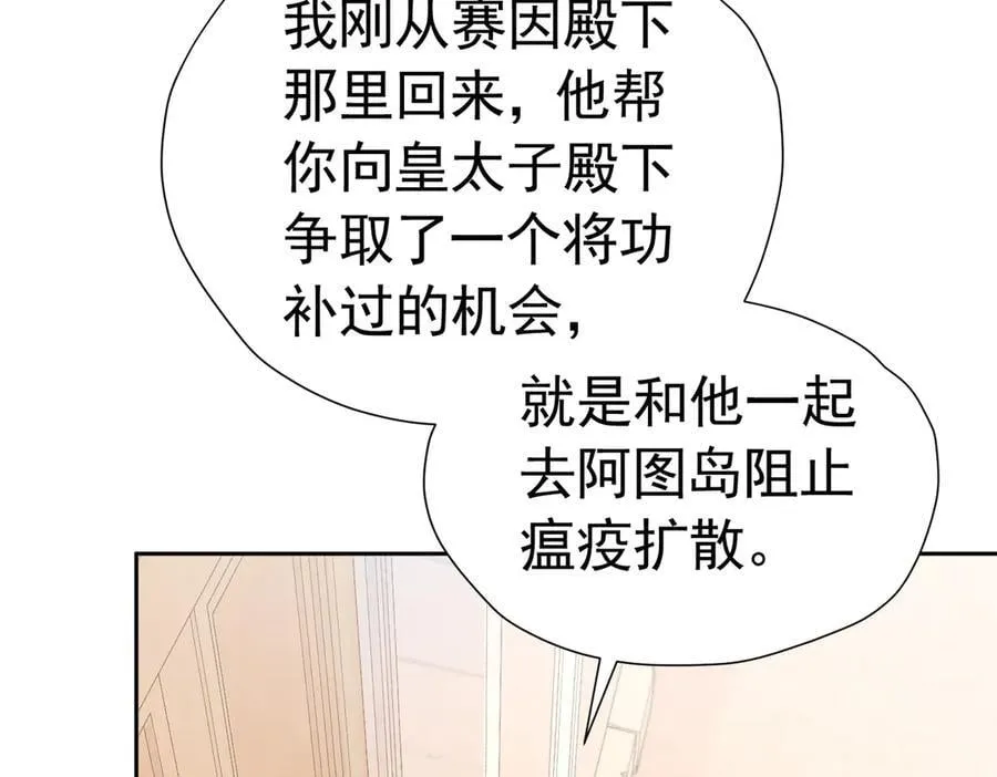 040 兄弟同心 第41页