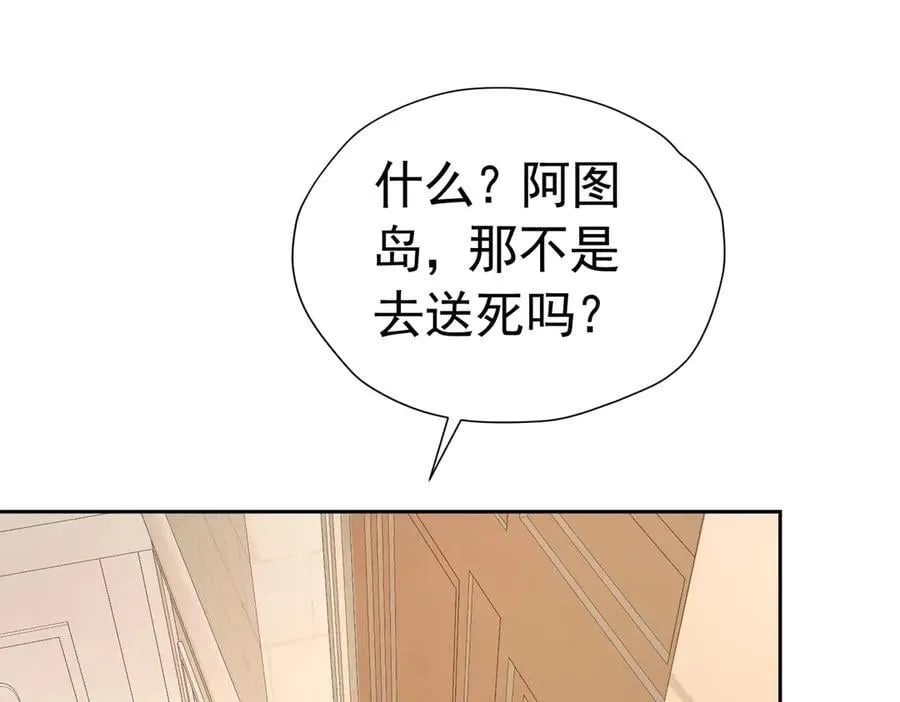 040 兄弟同心 第44页