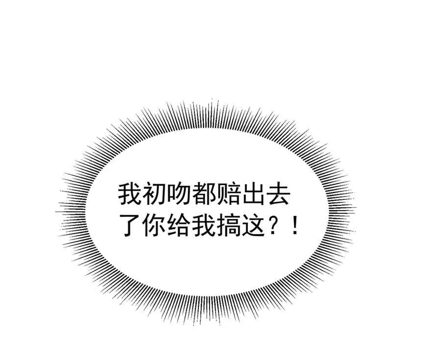040 兄弟同心 第50页