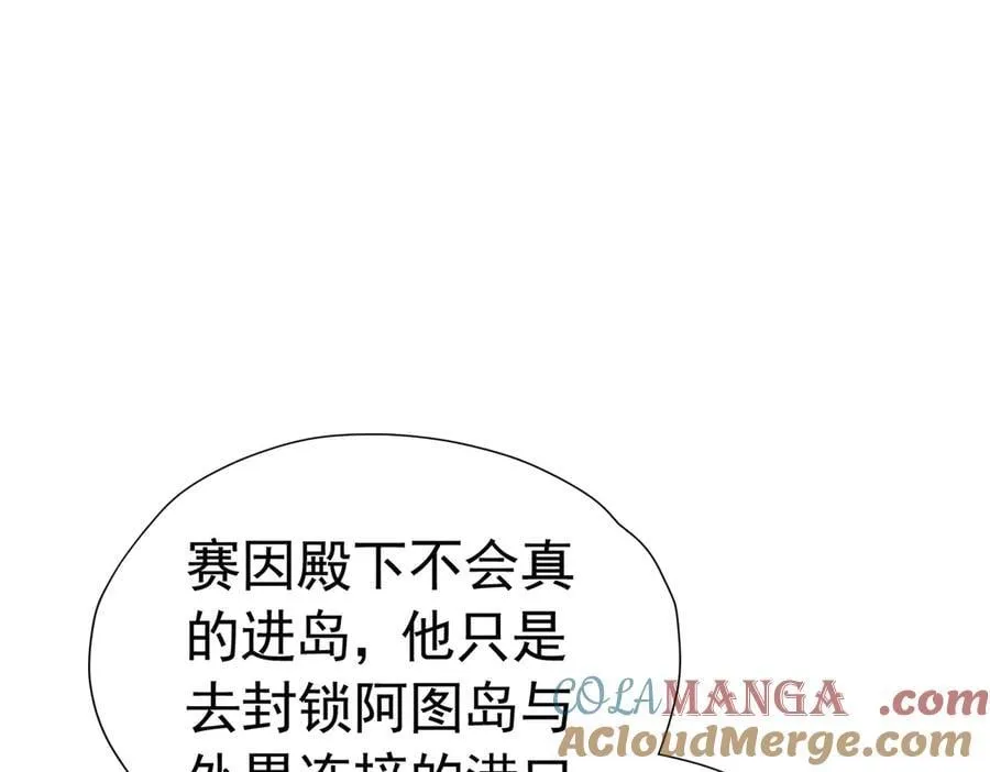 040 兄弟同心 第52页