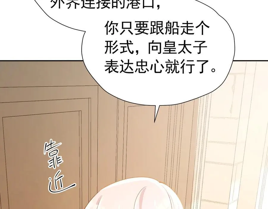 040 兄弟同心 第53页