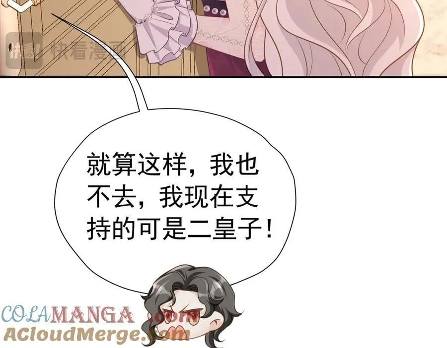 040 兄弟同心 第55页