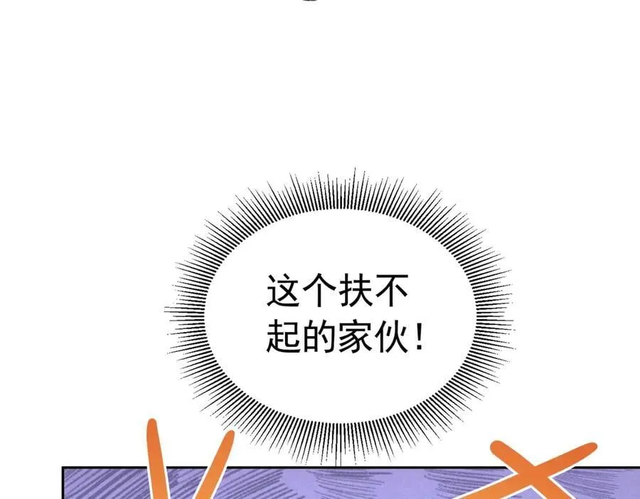 040 兄弟同心 第56页