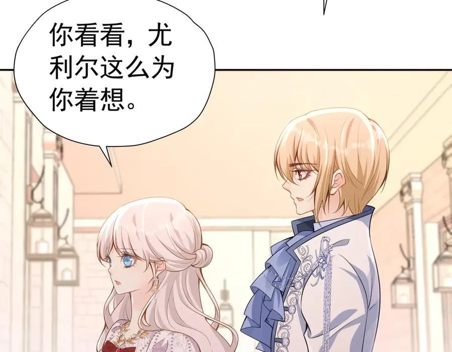 040 兄弟同心 第59页