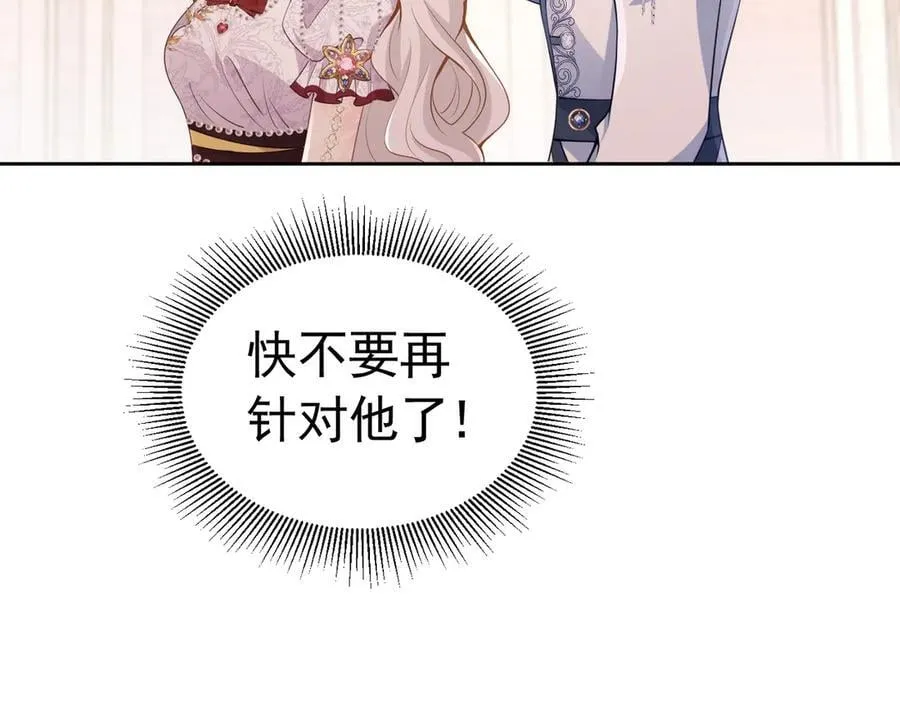 040 兄弟同心 第60页