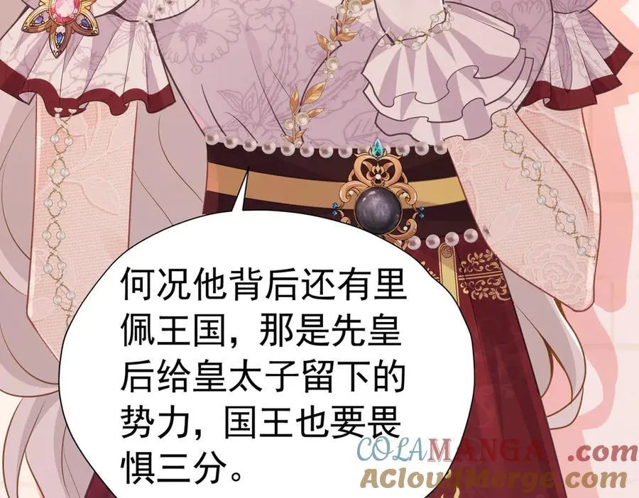 040 兄弟同心 第64页