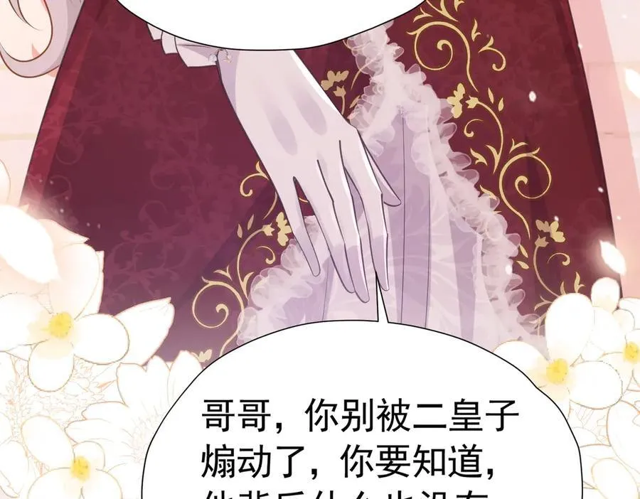 040 兄弟同心 第65页