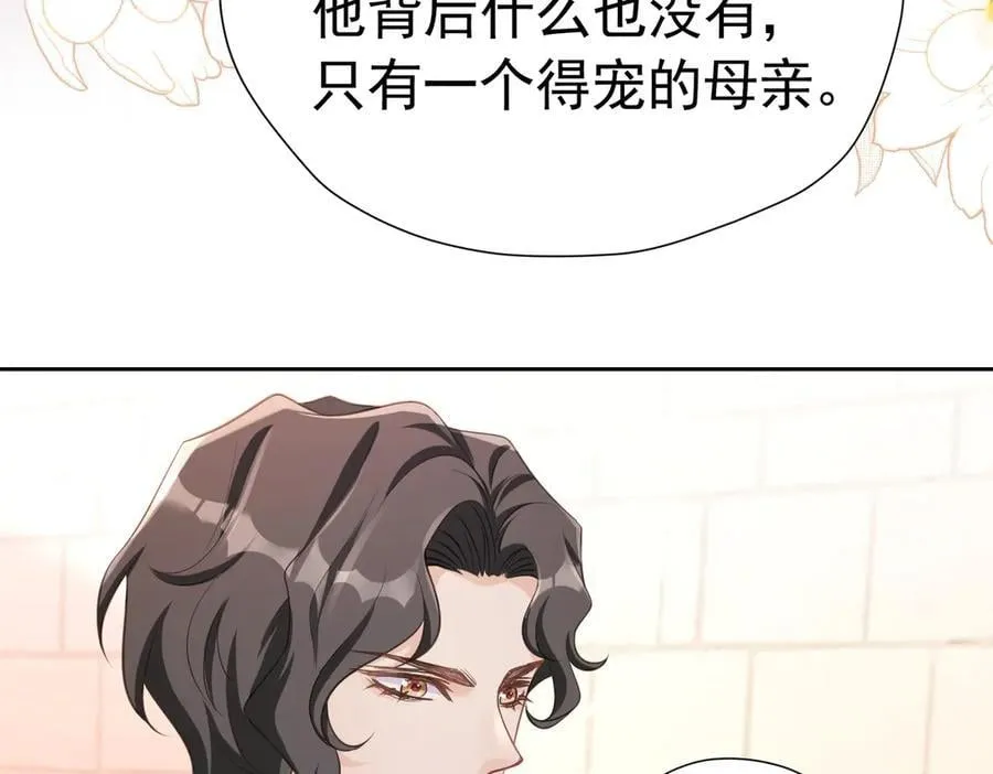040 兄弟同心 第66页