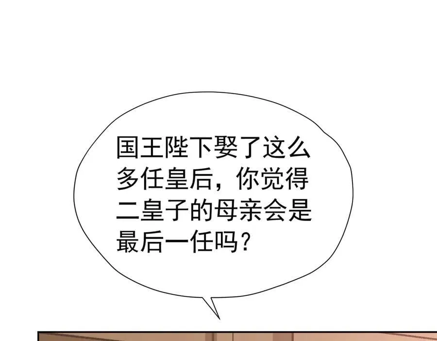 040 兄弟同心 第68页