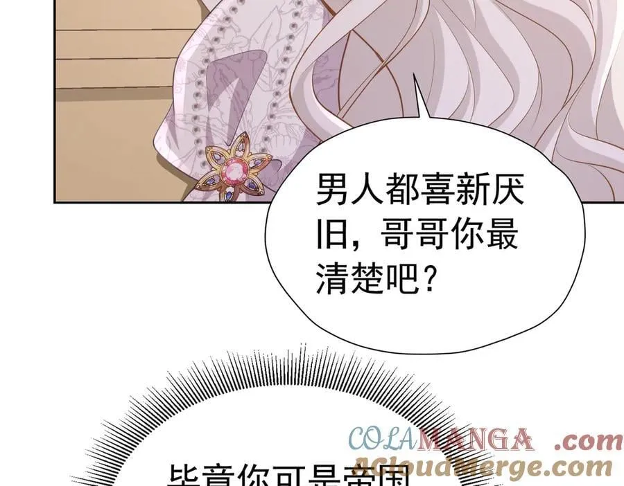 040 兄弟同心 第70页
