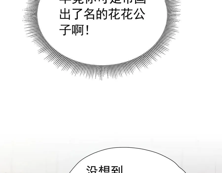 040 兄弟同心 第71页