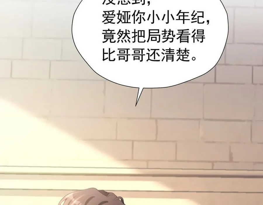 040 兄弟同心 第72页