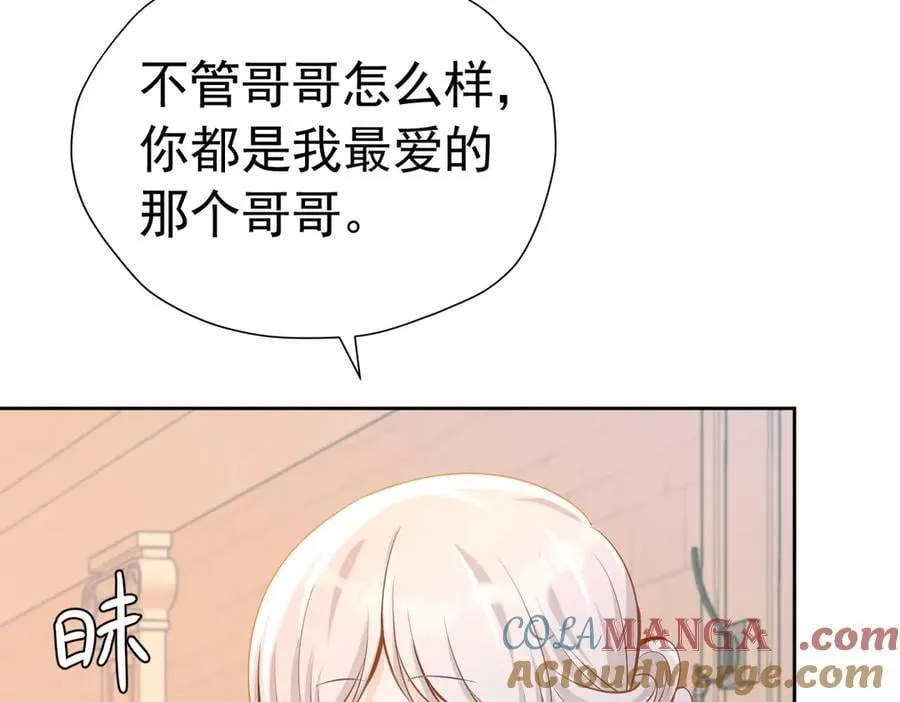040 兄弟同心 第76页