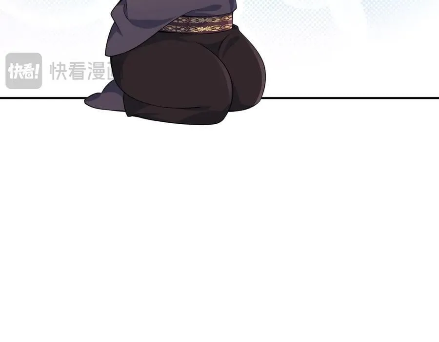 040 兄弟同心 第81页