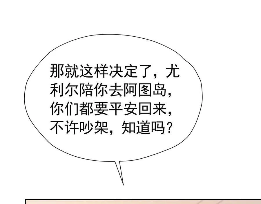 040 兄弟同心 第83页
