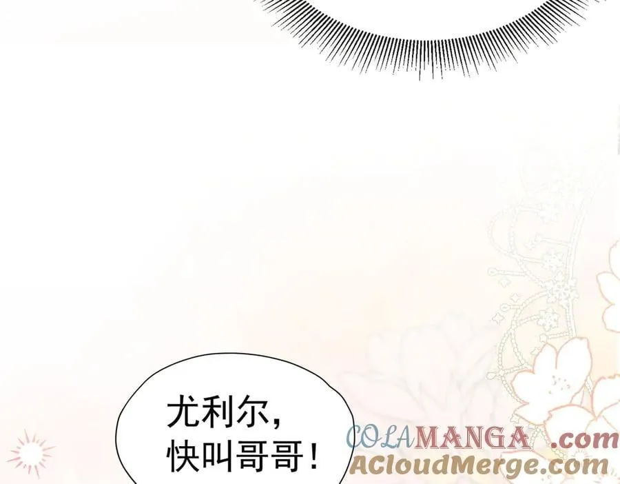 040 兄弟同心 第91页