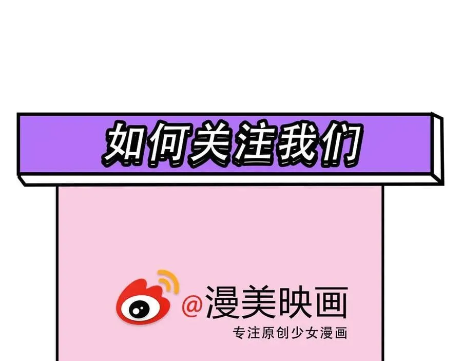 044 贵妇对决 第90页