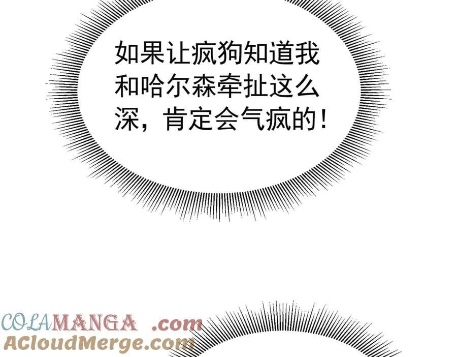 048 自由的鸟 第28页
