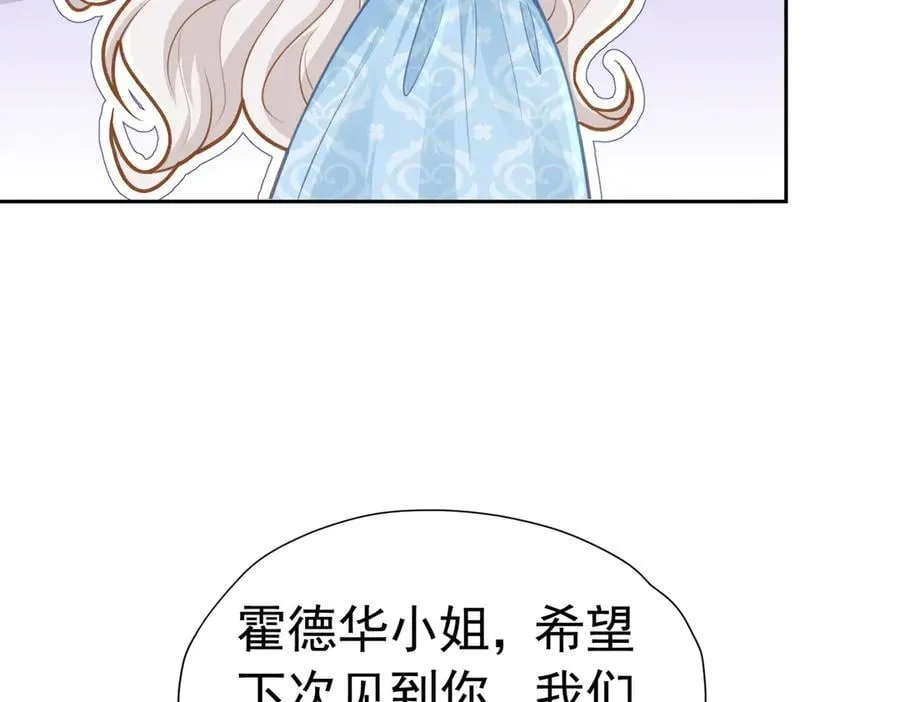 051 要变天了 第63页