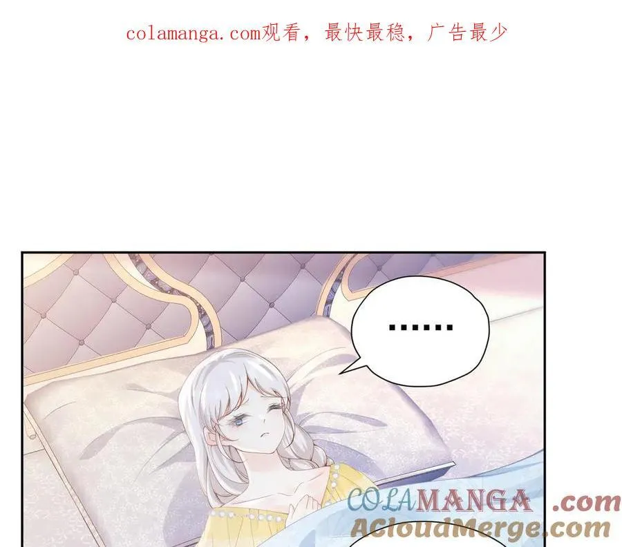 055 你喜欢我 第97页