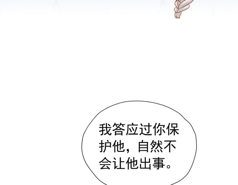054 被偷袭了 第23页