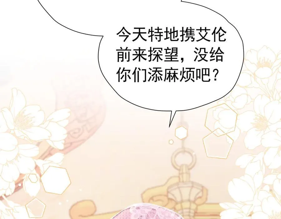 062 女巫后裔 第47页