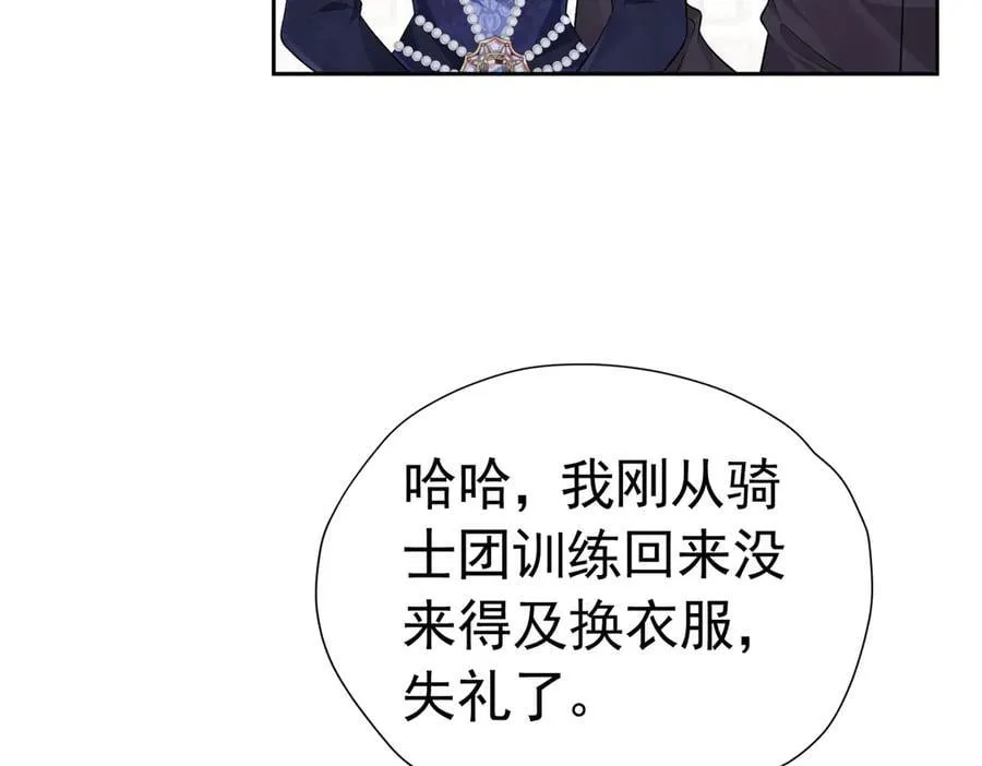 062 女巫后裔 第57页