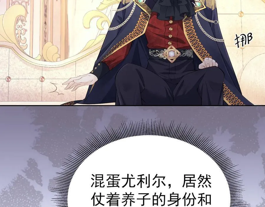 063 CP乱炖 第6页