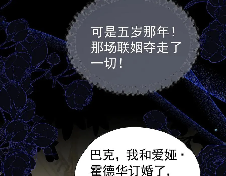 060 永远效忠 第26页