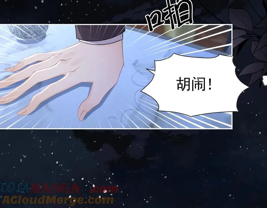 064 拆散他们 第64页