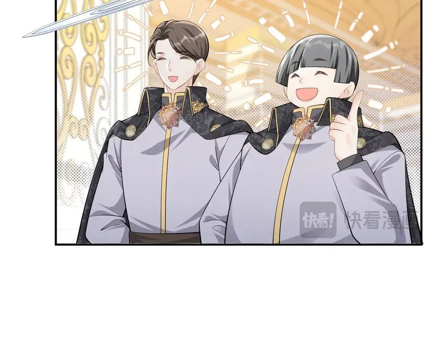 066 装病骗哄 第12页