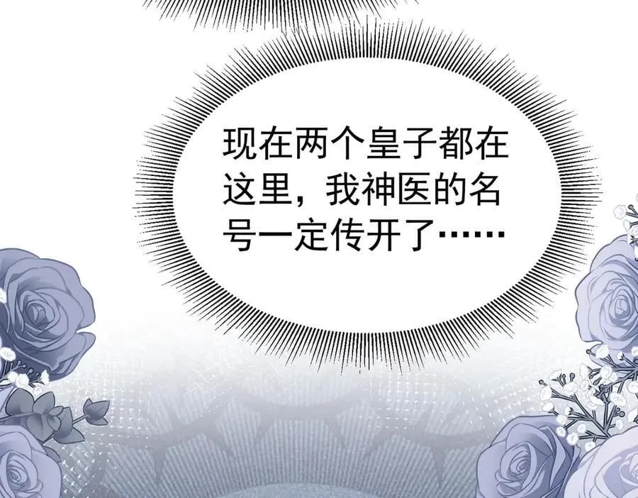 080 强硬态度 第2页