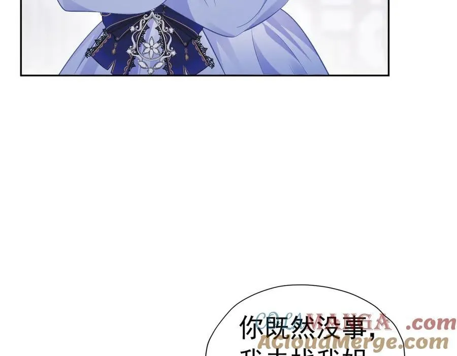 080 强硬态度 第37页